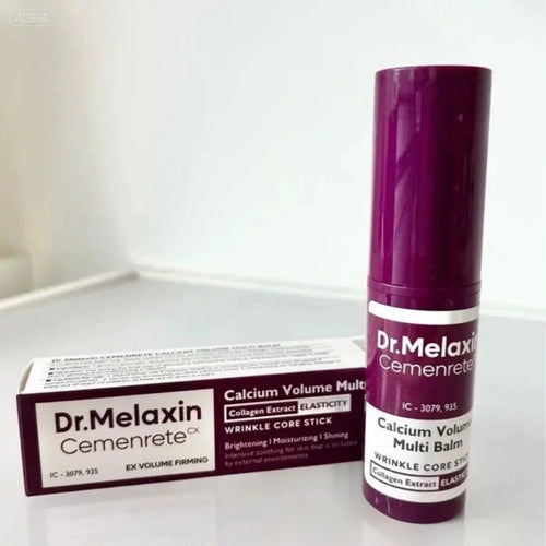 B26311-Calcium Volume Multi Balm Collagen Moisturizing cream Fades Fine Lines Enhance Skin Elasticity Not Greasy Facial Glowing